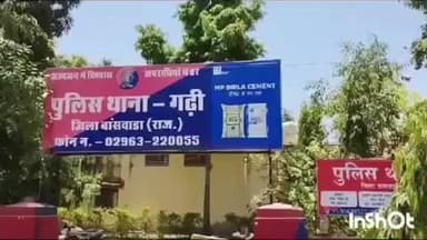 गढ़ी: अगरपुरा में अवैध शराब परिवहन के मामले में गढ़ी थाना पुलिस ने की कार्रवाई