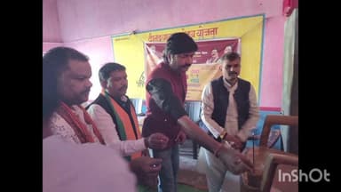 मैनपाट: खडगांव में भाजपा कार्यकर्ताओं द्वारा SIR को लेकर बैठक की गई, बैठक में भाजपा जिला उपाध्यक्ष भी हुए शामिल