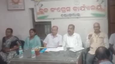 ଭୋଗରାଇ: ଜଳେଶ୍ୱରପୁର ସ୍ଥିତ କଂଗ୍ରେସ କାର୍ଯ୍ୟାଳୟ ରେ ସାମ୍ବାଦିକ ସମ୍ମିଳନୀ ଅନୁଷ୍ଠିତ