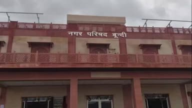 नैनवां: राज्य सरकार ने जिले की 8 निकायों में 17 विधि सलाहकारों की नियुक्ति की