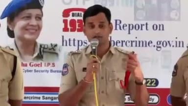 నారాయణ్ఖేడ్: సైబర్ నేరగాళ్లపట్ల జాగ్రత్తగా ఉండాలి: నారాయణఖేడ్ ట్రైబల్ వెల్ఫేర్ స్కూల్లో ఎస్ఐ శ్రీశైలం