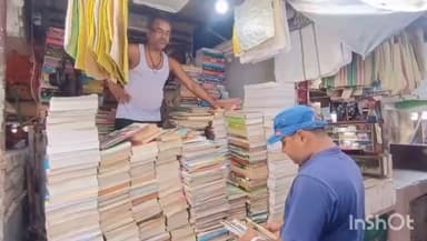 বালুরঘাট: পুরনো বইয়ের সম্ভার নিয়ে বালুরঘাটে এক টুকরো কলেজ স্ট্রিট