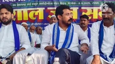 अकोढ़ी गोला: अकोढ़ीगोला में फते बहादुर सिंह के समर्थन में आयोजित हुई विशाल जनसभा