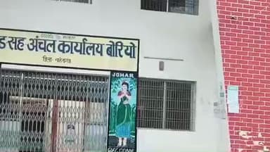 बोरियो: प्रखंड कार्यालय में सीडीपीओ ने सेक्टर 4, 5 और 6 के आंगनबाड़ी केंद्रों की मासिक समीक्षा बैठक की