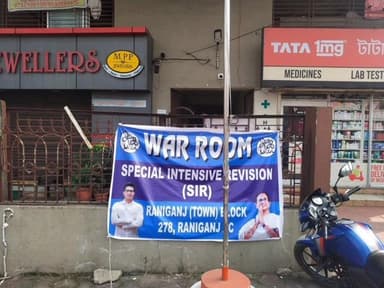 রানিগঞ্জ: রানীগঞ্জ বিধানসভা WAR Room রানীগঞ্জে RK hotel বিপরীতে ভোটার লিস্ট SiR সংশোধন বিশেষ খতিয়ে দেখলেন বিধায়ক