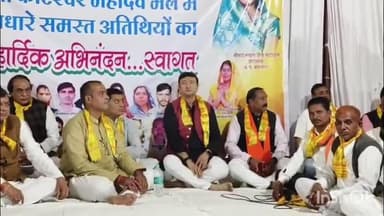 बदनावर: कोटेश्वर महादेव मेले का समापन समारोहपूर्वक संपन्न, पूर्व मंत्री राजवर्धनसिंह दत्तीगांव हुए शामिल