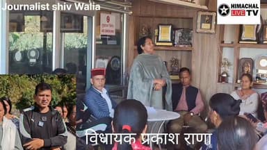 जोगिंदर नगर भाजपा महिला मोर्चा की नवगठित कार्यकारिणी ने की विधायक प्रकाश राणा से शिष्टाचार भेंट💐 जानिए क्या कहा जोगिंदर ...