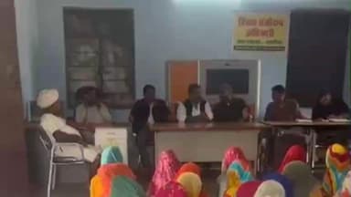 गोगुन्दा: कंथारिया बाँध जल वितरण को लेकर आयोजित की गई बैठक