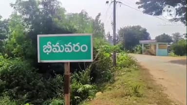 సత్తుపల్లి: భీమవరం గ్రామానికి చెందిన యువకుడు కి లాటరీలో 240 కోట్లు