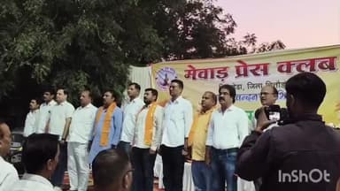 निम्बाहेड़ा: निंबाहेड़ा में गूंजा राष्ट्रगीत, वंदे मातरम अभियान का शुभारंभ, सैकड़ों लोगों ने एक स्वर में गाया वंदे मातरम