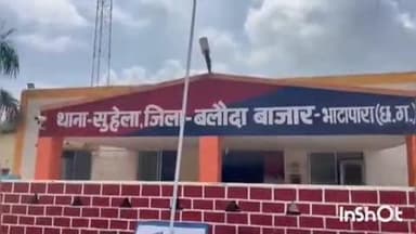 सिमगा: सुहेला पुलिस ने सार्वजनिक स्थानों पर शराब पीते हुए 4 लोगों को पकड़कर की कार्रवाई