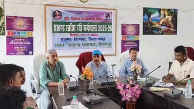 हिरणपुर: कृषकों को धान अधिप्राप्ति राशि की एकमुश्त भुगतान व फसल बीमा को लेकर दी गई जानकारी #pakur #hiranpur #kisan #fasal