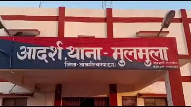 पामगढ़: मुलमुला पुलिस ने आम जगह पर शराब पीने वाले आरोपी को सिल्ली गांव से किया गिरफ्तार