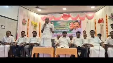 குன்னம்: குன்னத்தில் வாக்குச்சாவடி முகவர்கள் ஆலோசனைக் கூட்டம், முன்னாள் அமைச்சர் பங்கேற்பு