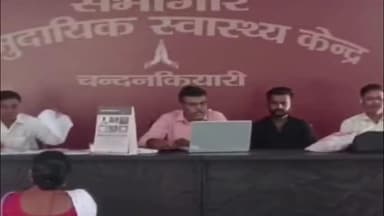 चंदनकियारी: सामुदायिक स्वास्थ्य केंद्र चंदनकियारी में राष्ट्रीय कुष्ठ उन्मूलन कार्यक्रम का आयोजन