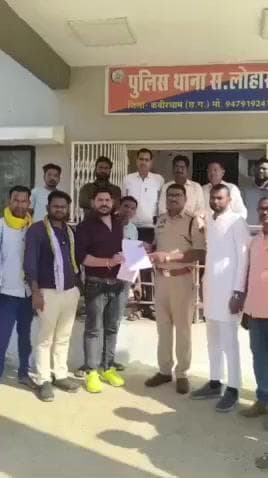 सहसपुर लोहारा: डॉ. भीमराव अंबेडकर की मूर्ति पर कालिख पोतने वाले आरोपियों की गिरफ्तारी की मांग लेकर युका ने लोहारा थाना में सौंपा ज्ञापन