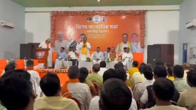 ময়না: সংগঠনকে মজবুত করতে মেদিনীপুর বিভাগের পাঁচ সাংগঠনিক জেলাকে নিয়ে মেচেদাতে বৈঠক করলো বিজেপি, উপস্থিত কেন্দ্রীয় মন্ত্রী