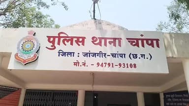 चांपा: चांपा के निजी अस्पताल के पास खड़ी बाइक हुई चोरी, अज्ञात चोरों के खिलाफ चांपा थाना में दर्ज हुआ मामला