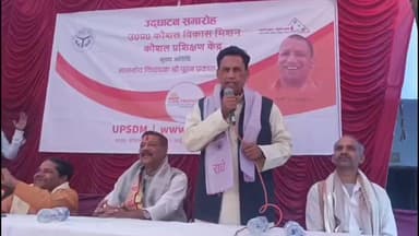 महावन: भाजपा सरकार युवाओं में स्वावलंबन की भावना जगाने में जुटी, कौशल विकास केन्द्र का शुभारंभ बलदेव विधायक पूरन प्रकाश ने किया