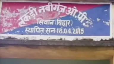 लकड़ी नबीगंज: धोबवालिया गांव: आपसी विवाद में दो पक्षों में मारपीट, एक घायल