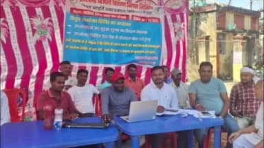 गोमिया: गोमिया स्थित पावर सब स्टेशन में झारखंड बिजली वितरण लिमिटेड ने विद्युत उपभोक्ता शिविर का आयोजन किया