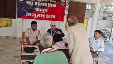 चौसा: चौसा थाना परिसर में जनता दरबार का आयोजन, जमीन से जुड़े चार मामलों का हुआ निपटारा