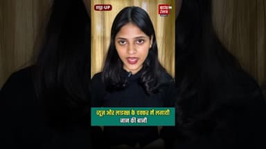 व्यूज़ और लाइक्स के चक्कर में लगायी जान की बाजी#hapud #stunt #viralnews