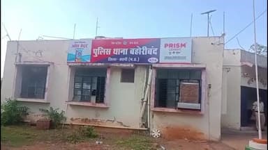 बड़वारा: ग्राम किरहाई पिपरिया में घर की दीवार गिरने से एक व्यक्ति की मौत, बहोरीबंद पुलिस जांच में जुटी