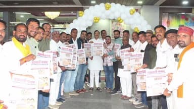 घट्टिया: विधायक सतीश मालवीय ने साप्ताहिक समाचार पत्र 'चक्रवर्ती संवाद' का विमोचन किया