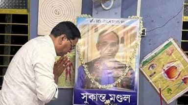 চণ্ডীপুর: কুসুমপুর গ্রাম পঞ্চায়েতের প্রাক্তন সদস্য সুকান্ত মন্ডল পথ দুর্ঘটনায় নিহত হন, আজ নবোদয় সংঘে অনুষ্ঠিত হল স্মরণ সভা