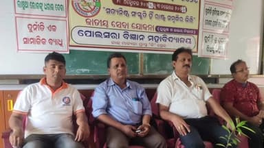 ପୋଲସରା: ପୋଲସରା ବିଜ୍ଞାନ ମହାବିଦ୍ୟାଳୟରେ ଦୁର୍ନୀତି ନିବାରଣ ସପ୍ତାହ ଅନୁଷ୍ଠିତ