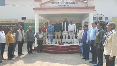 #सतना जिले के जनपद पंचायत उचेहरा में जनपद सीईओ ओपी अस्थाना कि उपस्थिति में राष्ट्रगीत का सामूहिक गायन किया गया।
इस...