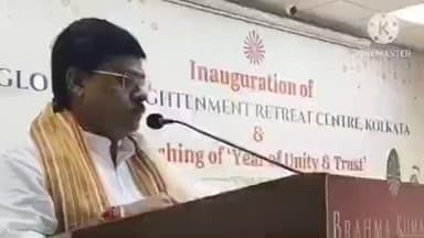 বিষ্ণুপুর ১: ব্রম্ভ কুমারী আয়োজিত বিশ্ব আলোচনা সভায় উপস্থিত হন রাজ্যের পরিবহন দপ্তরের ভারপ্রাপ্ত প্রতিমন্ত্রী দিলীপ মন্ডল