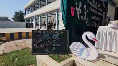 મહેમદાવાદ: ન્યાલકરણ સ્કુલ ખાતે ફાયરલેશ કુકીંગ કોમ્પિટિશનનો કાર્યક્રમ યોજાયો, જેમાં વાલીમિત્રોએ ઉત્સાહભેર લીધો ભાગ,