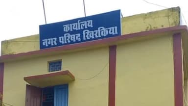 खिरकिया: मुख्य मार्ग से हटेगा अतिक्रमण, नगर परिषद ने दी सूचना, SDM और CMO ने दिए निर्देश