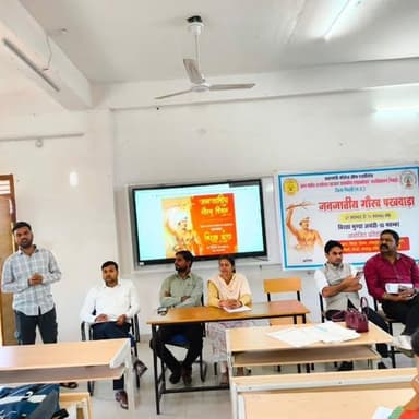 *धरती आबा भगवान बिरसा मुंडा की 150वीं जयंती के समापन वर्ष को जनजाति गौरव दिवस पखवाड़ा के अंतर्गत भाषण प्रतियोगिता का आयो...