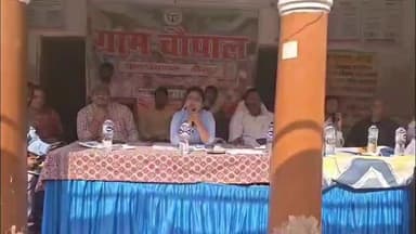 मुहम्मदाबाद: ग्राम पंचायत वीरपुर में एसडीएम की अध्यक्षता में ग्राम चौपाल का आयोजन, योजनाओं की दी गई जानकारी