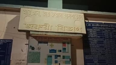 হবিবপুর: মুচিয়া এলাকায় রাজ্য সড়কে মিনিঅটো থেকে পড়ে আহত ১ যাত্রী,চিকিৎসার জন্য আনা হয় বুলবুলচন্ডী হাসপাতালে