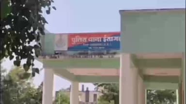 ईसागढ़: ईसागढ़ पुलिस ने अंबेडकर भवन के पास कच्ची शराब बेचने पर 45 वर्षीय व्यक्ति पर मामला दर्ज किया