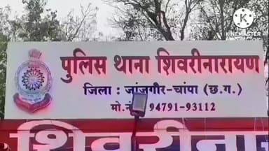 नवागढ़: शिवरीनारायण पुलिस ने राहौद के मंडी प्रांगण के पास शराब सेवन करने वाले को किया गिरफ्तार