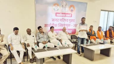 पुसद: महाविकास आघाडी होणाऱ्या पुसद नगर परिषद निवडणूक एकत्र लढणार