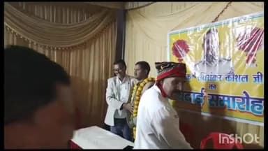 बैराड़: बैराड़ थाना परिसर में विदाई समारोह का आयोजन, निरीक्षक रविशंकर कौशल को दी गई भावभीनी विदाई