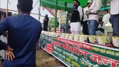 जोकीहाट: एआईएमआईएम सुप्रीमो बैरिस्टर असद्दुदीन औवेसी ने जोकीहाट के उदा हाईस्कूल मैदान में जनसभा को संबोधित किया