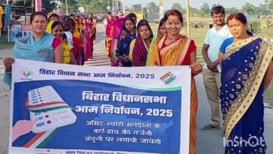 प्रतापगंज: प्रतापगंज में जीविका दीदियों ने मतदाता जागरूकता अभियान चलाया, महिलाओं को मतदान के लिए प्रेरित किया