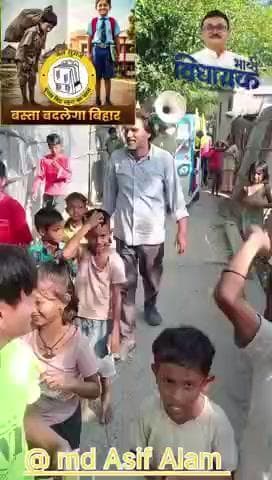 किशनगंज पोठिया की जनता जिंदाबाद