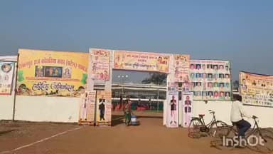 डौण्डीलोहारा: कोसरिया मरार पटेल समाज के कार्यक्रम में शामिल होंगे मुख्यमंत्री विष्णु देव साय और पूर्व मुख्यमंत्री भूपेश बघेल