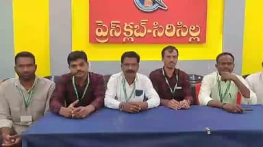 సిరిసిల్ల: సమాచార హక్కు చట్టం సాధన కమిటీ ప్రథమ వార్షికోత్సవ సంబరాలు