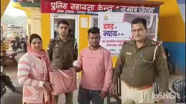 टूंडला: टूंडला चौराहे पर पुलिस ने ऑटो में छूटे बैग को महिला को वापस किया