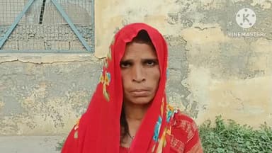 गुन्नौर: गांव सिहावली निवासी महिला ने पड़ोसी युवक पर उधार के पैसे नहीं देने और मारपीट करने का आरोप लगाया