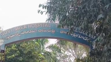 తాడేపల్లిగూడెం: ప్రభుత్వాసుపత్రిలో పారిశుధ్య లోపం, ఇబ్బంది పడుతున్న స్థానికులు, రోగులు